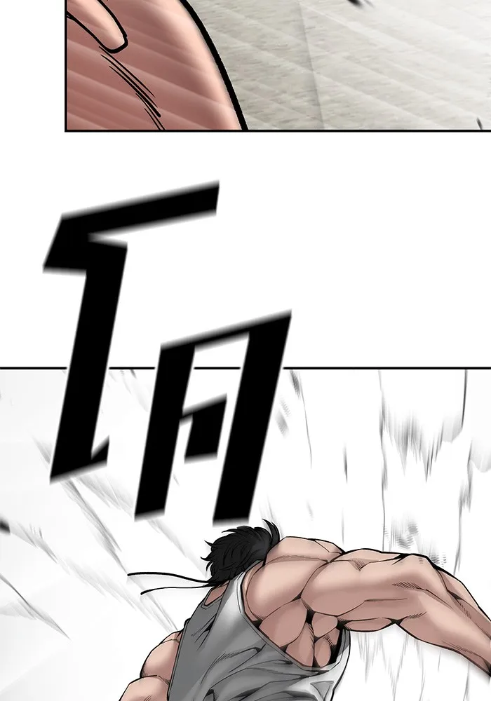 เลวฟาดเลว ตอนที่ 80 รูปที่ 196