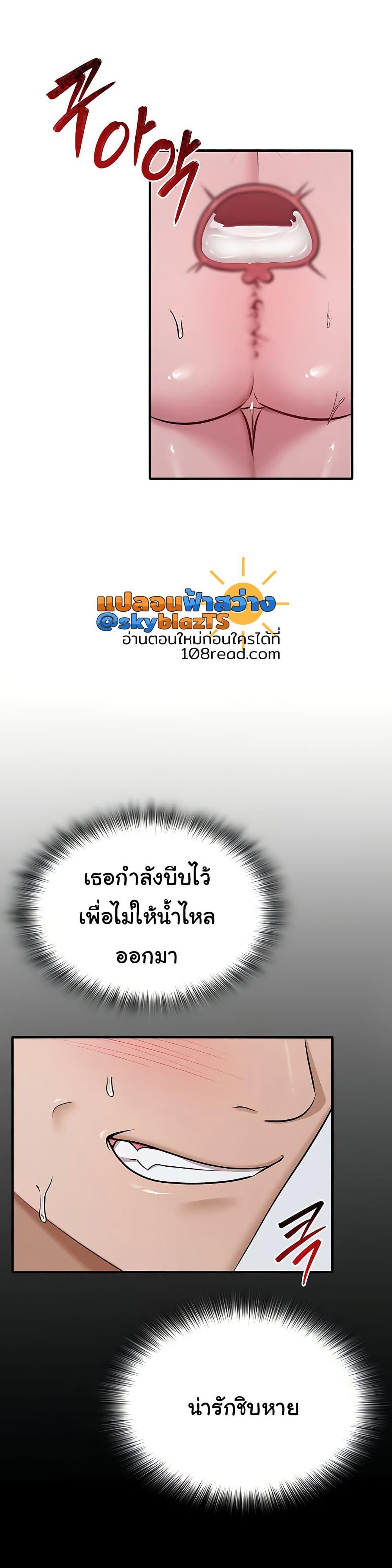 Doujin-Lc- อ่าน โดจิน มังฮวา เกาหลี ญี่ปุ่น จีน แปลไทย SNS ตอนที่ 1 2 3 4 5 6 7 8 9 10 11 12 13 14 ฟรี ไม่มีโฆษณา อ่าน โดจิน Manhwa เกาหลี ญี่ปุ่น จีน เรามีครบ คัดมาให้เน้นๆ โดจิน 18+ รับประกันความฟินโดย  Doujin Lc