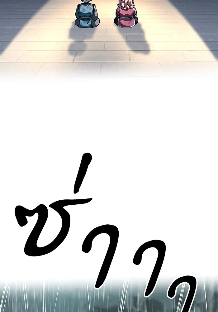 คุณปู่จอมยุทธกับหลานสาวสุดแกร่ง ตอนที่ 84 รูปที่ 80