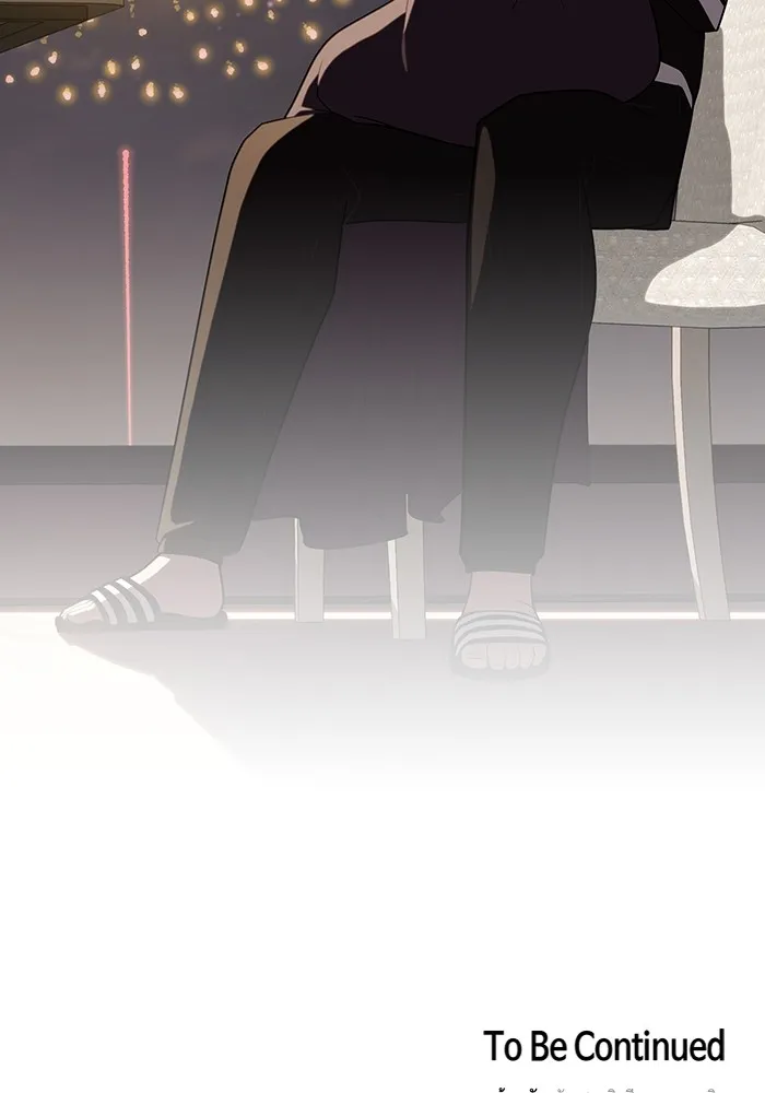 ผู้เล่นขั้นเทพแห่งหอคอยฝึกสอน ตอนที่ 221 รูปที่ 145