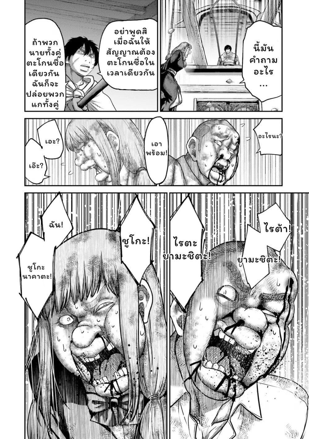 Manga-lc-com อ่านมังงะ อ่านการ์ตูน ออนไลน์ ฟรี Buta no Fukushuu ตอนที่ 1 2 3 4 5 6 7 8 9 10 11 12 13 14 ฟรี ไม่มีโฆษณา Manga-lc - อ่าน มังงะ อ่าน การ์ตูน ออนไลน์ อ่านมังงะ ฟรี