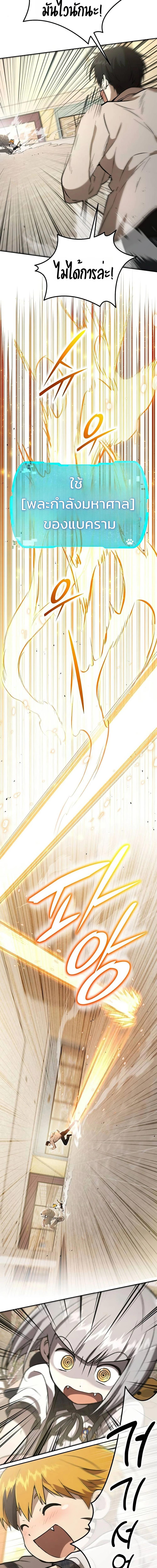 Manga-lc-com อ่านมังงะ อ่านการ์ตูน ออนไลน์ ฟรี Divine Beast Kindergarten ตอนที่ 1 2 3 4 5 6 7 8 9 10 11 12 13 14 ฟรี ไม่มีโฆษณา Manga-lc - อ่าน มังงะ อ่าน การ์ตูน ออนไลน์ อ่านมังงะ ฟรี