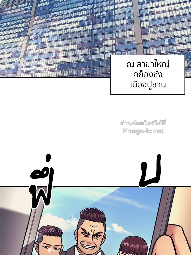 Doujin-Lc- อ่าน โดจิน มังฮวา เกาหลี ญี่ปุ่น จีน แปลไทย โคตรแกร่ง ตอนที่ 1 2 3 4 5 6 7 8 9 10 11 12 13 14 ฟรี ไม่มีโฆษณา อ่าน โดจิน Manhwa เกาหลี ญี่ปุ่น จีน เรามีครบ คัดมาให้เน้นๆ โดจิน 18+ รับประกันความฟินโดย Doujin Lc