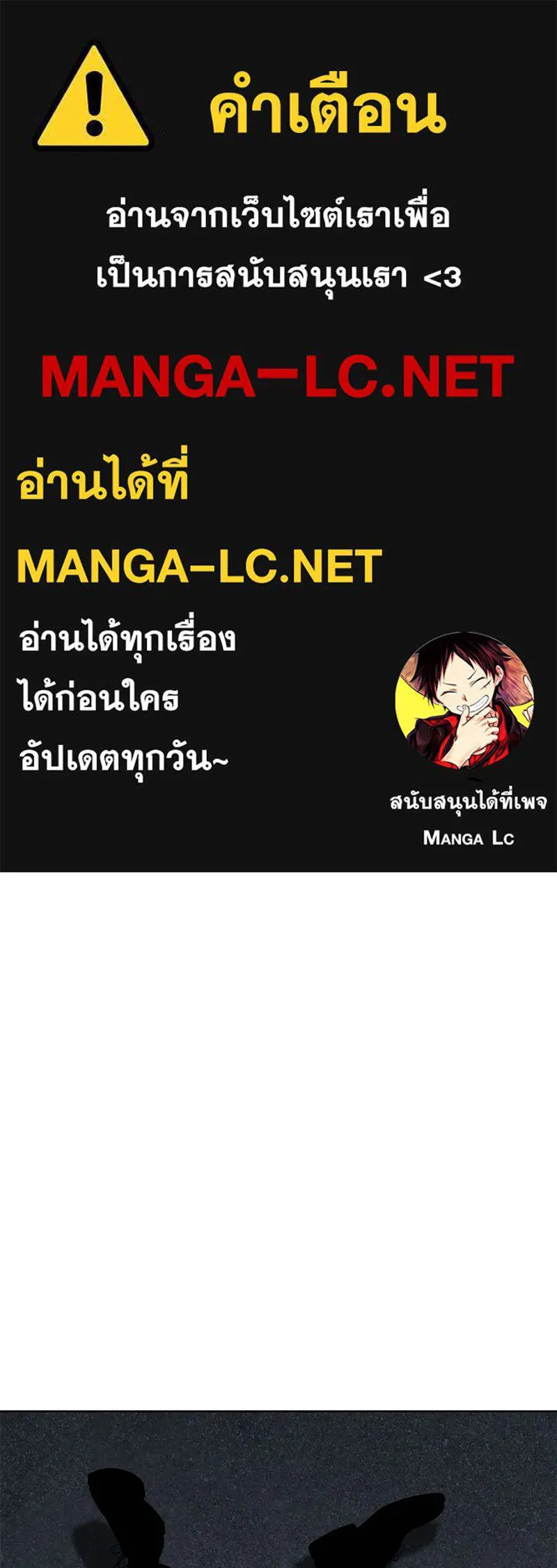 แบคXX ตอนที่ 58 รูปที่ 1