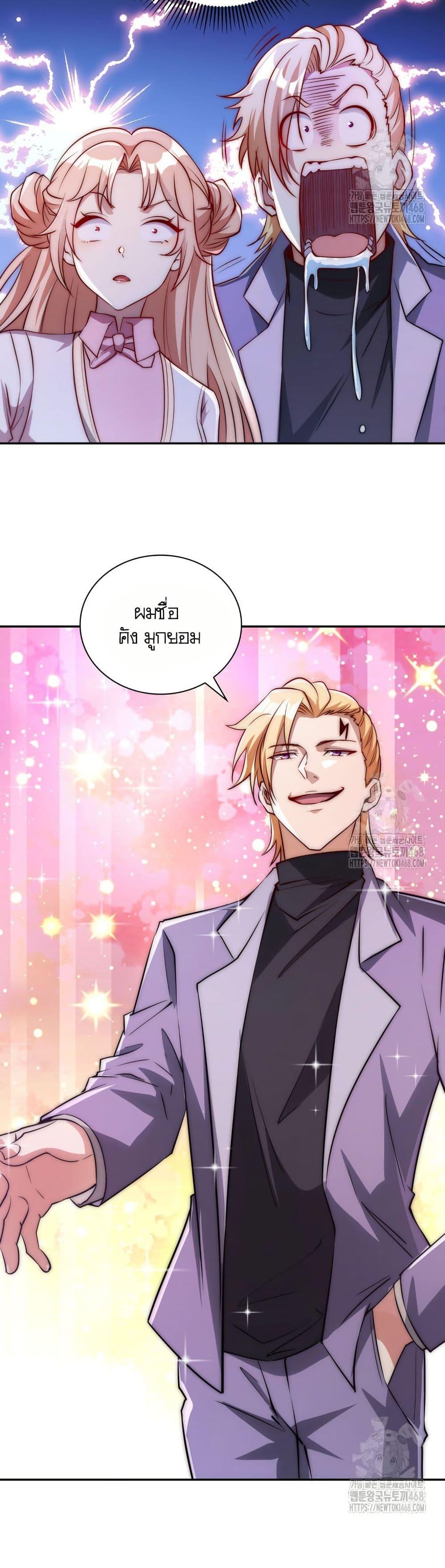 Manga-lc-com อ่านมังงะ อ่านการ์ตูน ออนไลน์ ฟรี When I Reincarnated, I Stood at the Top with Supernatural Cheats ตอนที่ 1 2 3 4 5 6 7 8 9 10 11 12 13 14 ฟรี ไม่มีโฆษณา Manga-lc - อ่าน มังงะ อ่าน การ์ตูน ออนไลน์ อ่านมังงะ ฟรี