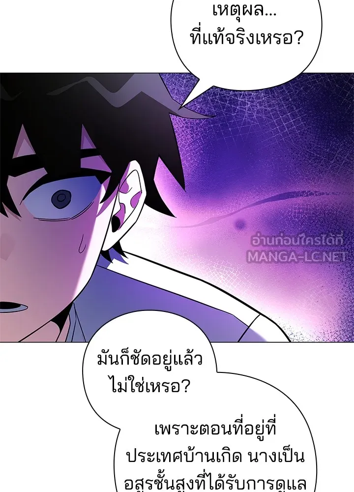 คืนแห่งโทแกบี ตอนที่ 23 รูปที่ 54