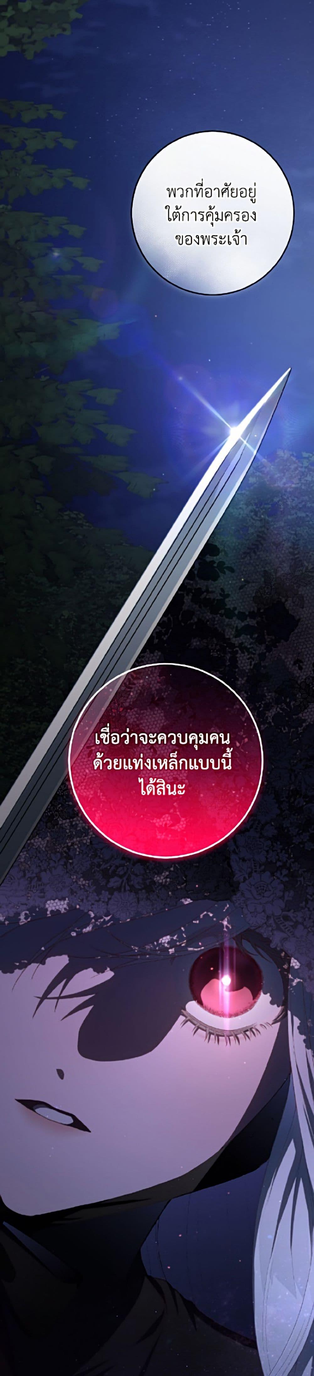 Manga-lc-com อ่านมังงะ อ่านการ์ตูน ออนไลน์ ฟรี Second Life of a Trash Princess ตอนที่ 1 2 3 4 5 6 7 8 9 10 11 12 13 14 ฟรี ไม่มีโฆษณา Manga-lc - อ่าน มังงะ อ่าน การ์ตูน ออนไลน์ อ่านมังงะ ฟรี