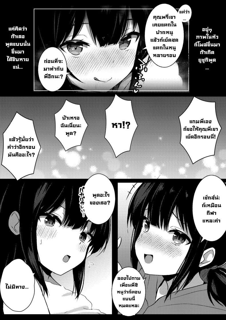 Doujin-Lc- อ่าน โดจิน มังฮวา เกาหลี ญี่ปุ่น จีน แปลไทย น้องสาวแฟนจ้องจะเล่น (Viali) ตอนที่ 1 2 3 4 5 6 7 8 9 10 11 12 13 14 ฟรี ไม่มีโฆษณา อ่าน โดจิน Manhwa เกาหลี ญี่ปุ่น จีน เรามีครบ คัดมาให้เน้นๆ โดจิน 18+ รับประกันความฟินโดย  Doujin Lc
