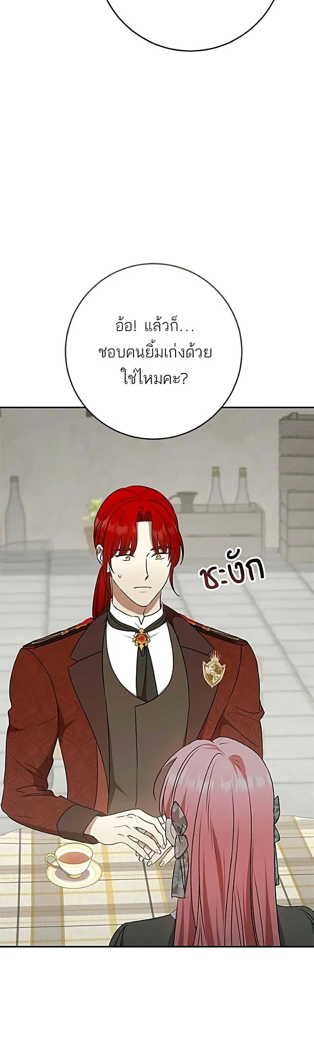 Manga-lc-com อ่านมังงะ อ่านการ์ตูน ออนไลน์ ฟรี My Husband Was Stolen Twice – อยากได้ ก็เอาไป ตอนที่ 1 2 3 4 5 6 7 8 9 10 11 12 13 14 ฟรี ไม่มีโฆษณา Manga-lc - อ่าน มังงะ อ่าน การ์ตูน ออนไลน์ อ่านมังงะ ฟรี