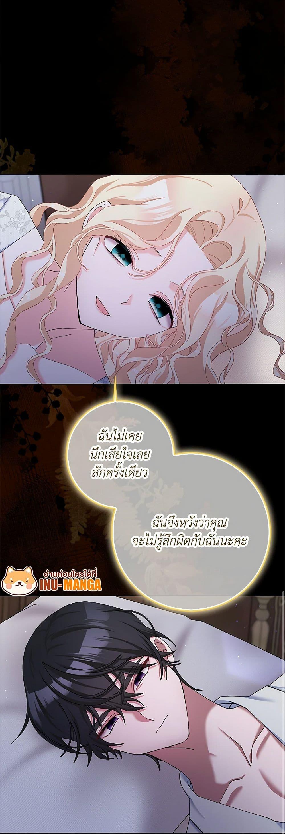 Manga-lc-com อ่านมังงะ อ่านการ์ตูน ออนไลน์ ฟรี Please Marry Me Again! ตอนที่ 1 2 3 4 5 6 7 8 9 10 11 12 13 14 ฟรี ไม่มีโฆษณา Manga-lc - อ่าน มังงะ อ่าน การ์ตูน ออนไลน์ อ่านมังงะ ฟรี