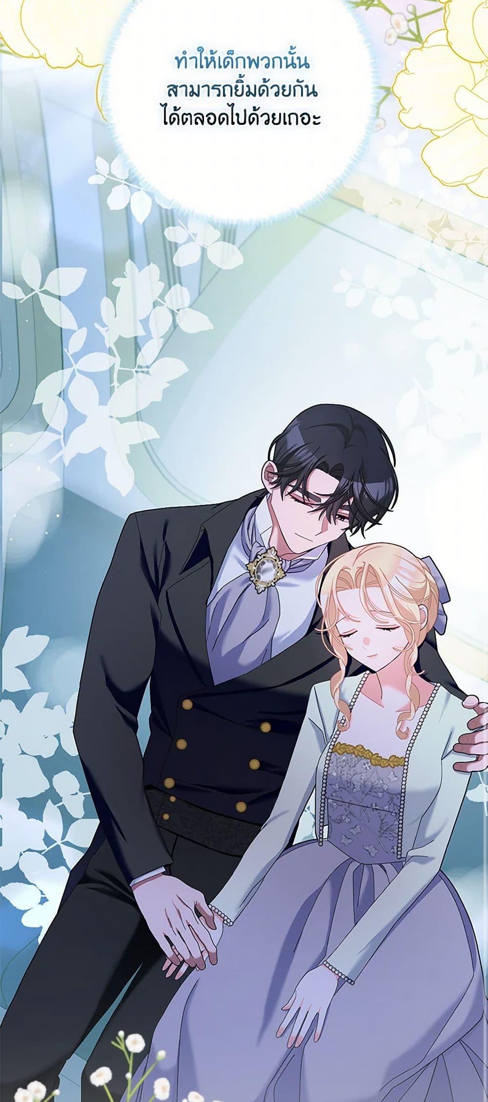 Manga-lc-com อ่านมังงะ อ่านการ์ตูน ออนไลน์ ฟรี Please Marry Me Again! ตอนที่ 1 2 3 4 5 6 7 8 9 10 11 12 13 14 ฟรี ไม่มีโฆษณา Manga-lc - อ่าน มังงะ อ่าน การ์ตูน ออนไลน์ อ่านมังงะ ฟรี