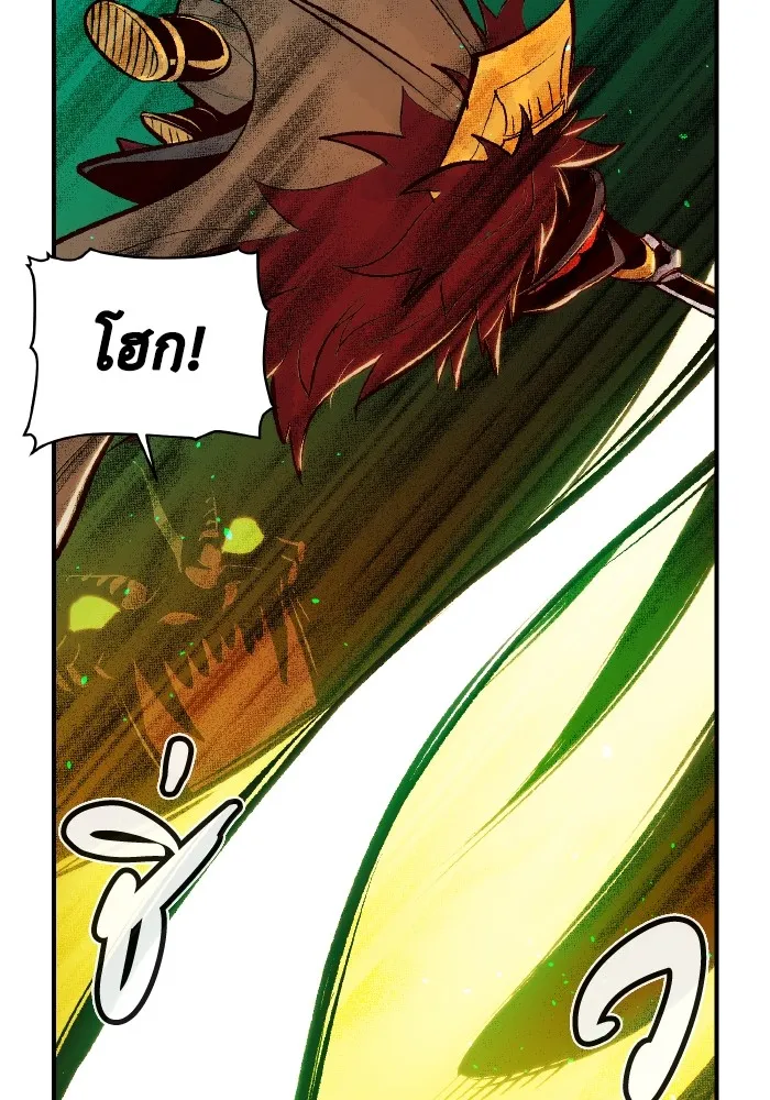 The Lone Necromancer ตอนที่ 59 รูปที่ 137