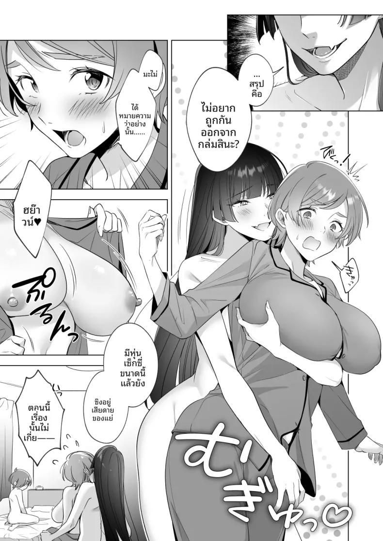 Doujin-Lc- อ่าน โดจิน มังฮวา เกาหลี ญี่ปุ่น จีน แปลไทย อยากอาบน้ำกับพี่สาวจัง (snhr, Fudisen) ตอนที่ 1 2 3 4 5 6 7 8 9 10 11 12 13 14 ฟรี ไม่มีโฆษณา อ่าน โดจิน Manhwa เกาหลี ญี่ปุ่น จีน เรามีครบ คัดมาให้เน้นๆ โดจิน 18+ รับประกันความฟินโดย  Doujin Lc