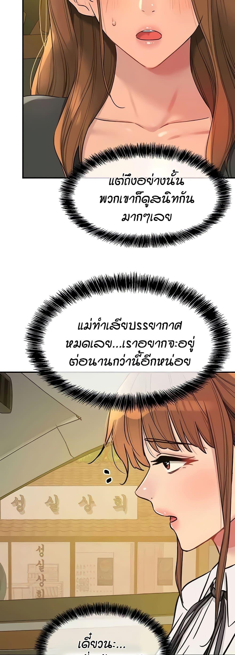 Doujin-Lc- อ่าน โดจิน มังฮวา เกาหลี ญี่ปุ่น จีน แปลไทย Glory Hole ตอนที่ 1 2 3 4 5 6 7 8 9 10 11 12 13 14 ฟรี ไม่มีโฆษณา อ่าน โดจิน Manhwa เกาหลี ญี่ปุ่น จีน เรามีครบ คัดมาให้เน้นๆ โดจิน 18+ รับประกันความฟินโดย  Doujin Lc