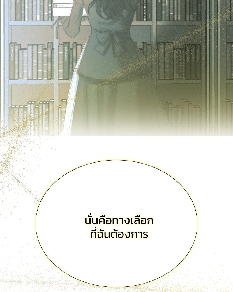 เซเรน่า ตอนที่ 58 รูปที่ 34