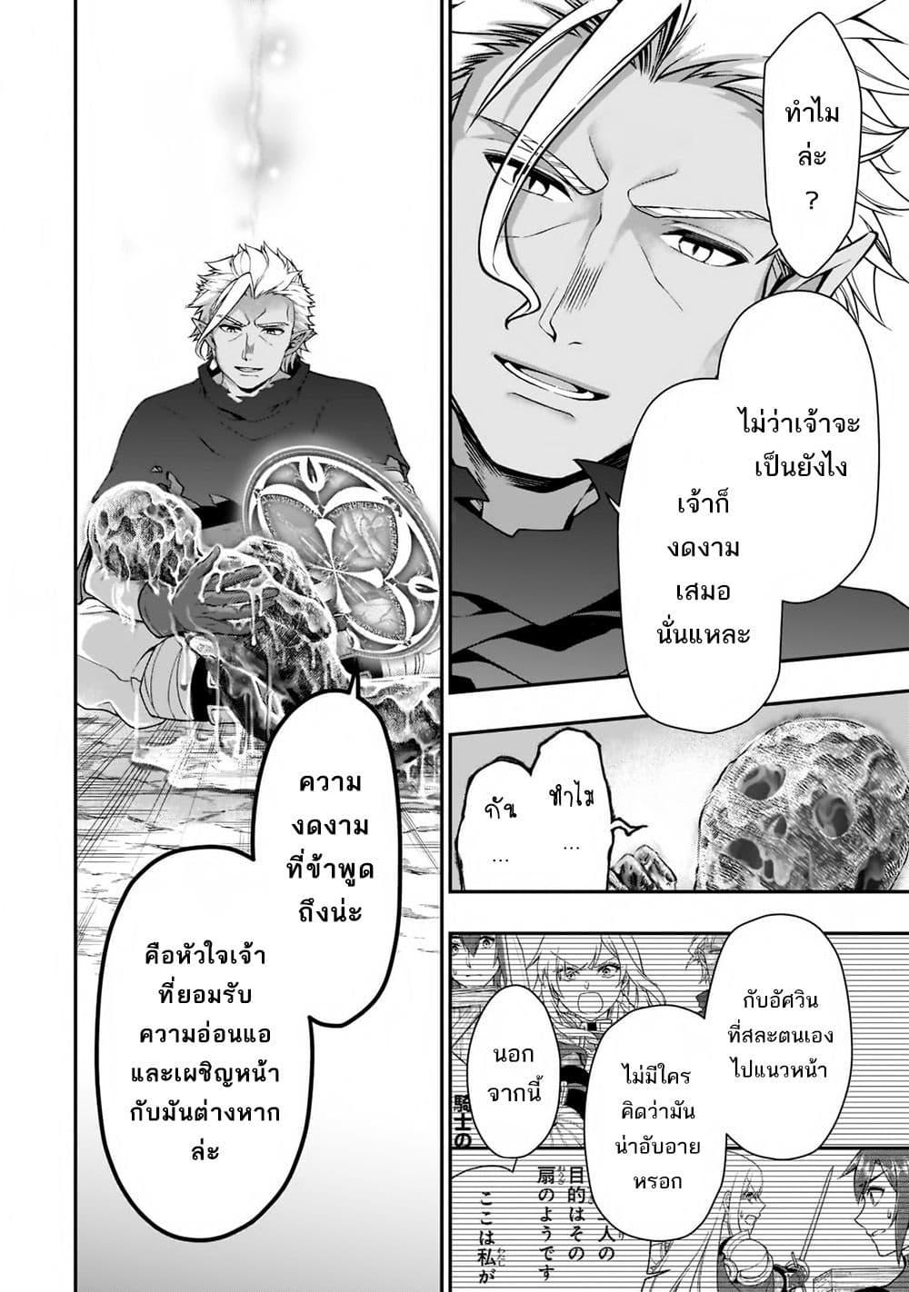 Manga-lc-com อ่านมังงะ อ่านการ์ตูน ออนไลน์ ฟรี Chillin Different World Life of the Ex-Brave Canditate was Cheat from Lv2 ตอนที่ 1 2 3 4 5 6 7 8 9 10 11 12 13 14 ฟรี ไม่มีโฆษณา Manga-lc - อ่าน มังงะ อ่าน การ์ตูน ออนไลน์ อ่านมังงะ ฟรี