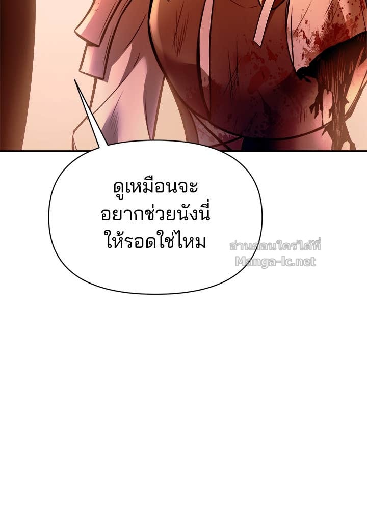 Doujin-Lc- อ่าน โดจิน มังฮวา เกาหลี ญี่ปุ่น จีน แปลไทย ผู้พิชิตเกมป้องกันฐาน ตอนที่ 1 2 3 4 5 6 7 8 9 10 11 12 13 14 ฟรี ไม่มีโฆษณา อ่าน โดจิน Manhwa เกาหลี ญี่ปุ่น จีน เรามีครบ คัดมาให้เน้นๆ โดจิน 18+ รับประกันความฟินโดย Doujin Lc