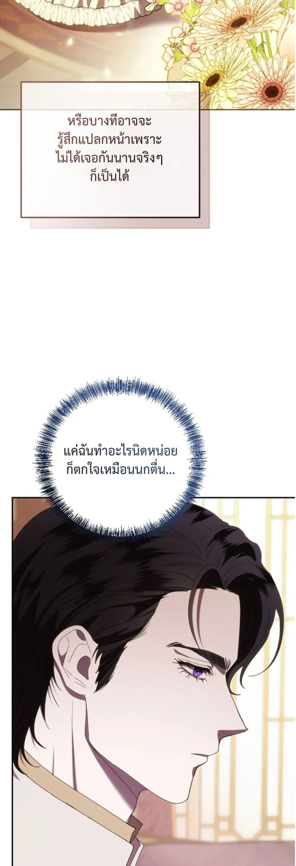 Manga-lc-com อ่านมังงะ อ่านการ์ตูน ออนไลน์ ฟรี You Are at the End of the Downfall ตอนที่ 1 2 3 4 5 6 7 8 9 10 11 12 13 14 ฟรี ไม่มีโฆษณา Manga-lc - อ่าน มังงะ อ่าน การ์ตูน ออนไลน์ อ่านมังงะ ฟรี