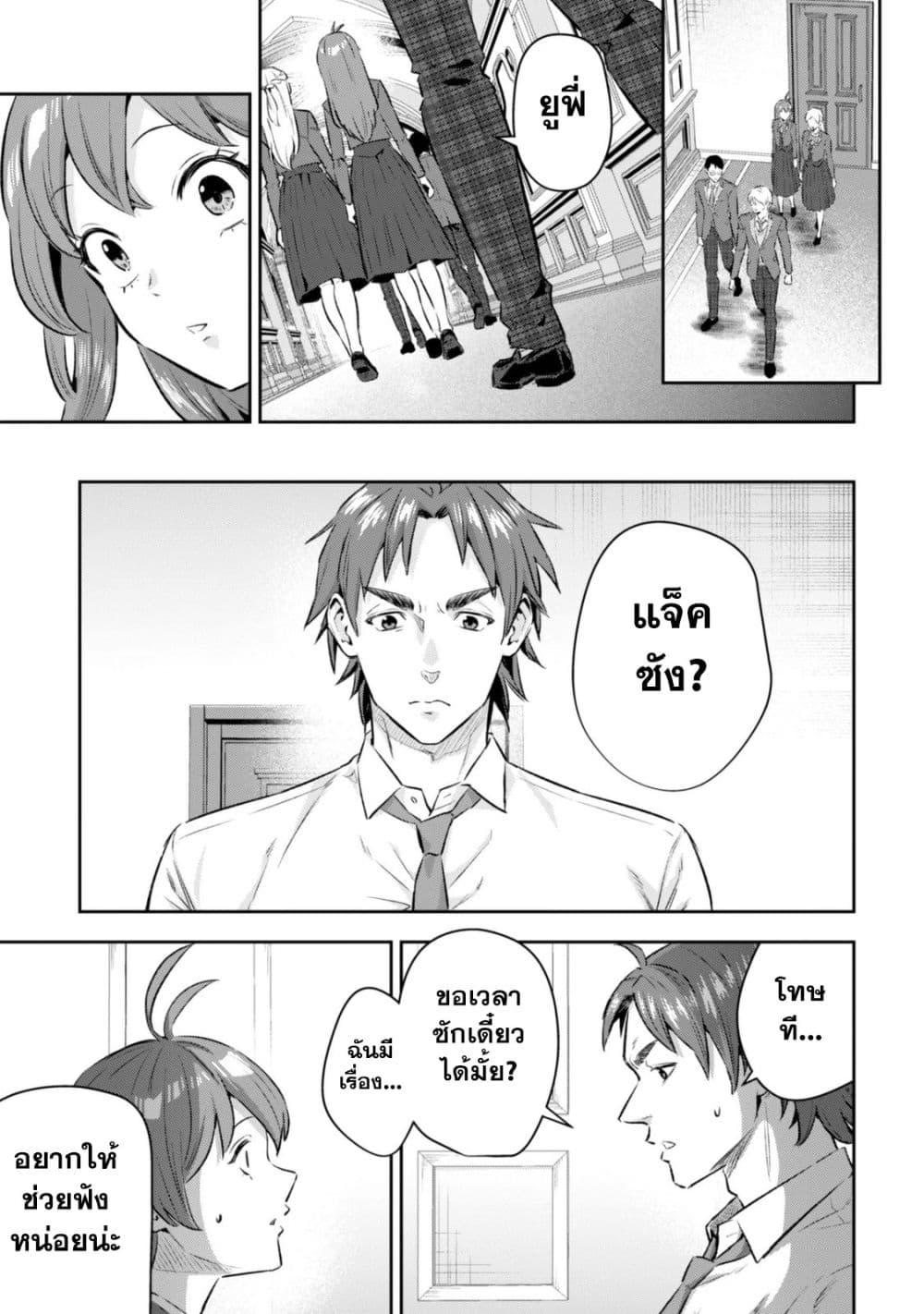 Manga-lc-com อ่านมังงะ อ่านการ์ตูน ออนไลน์ ฟรี Seijo Sama Ni Naritainoni Kogeki Maho Shika Tsukaenai Ndesukedo! ตอนที่ 1 2 3 4 5 6 7 8 9 10 11 12 13 14 ฟรี ไม่มีโฆษณา Manga-lc - อ่าน มังงะ อ่าน การ์ตูน ออนไลน์ อ่านมังงะ ฟรี