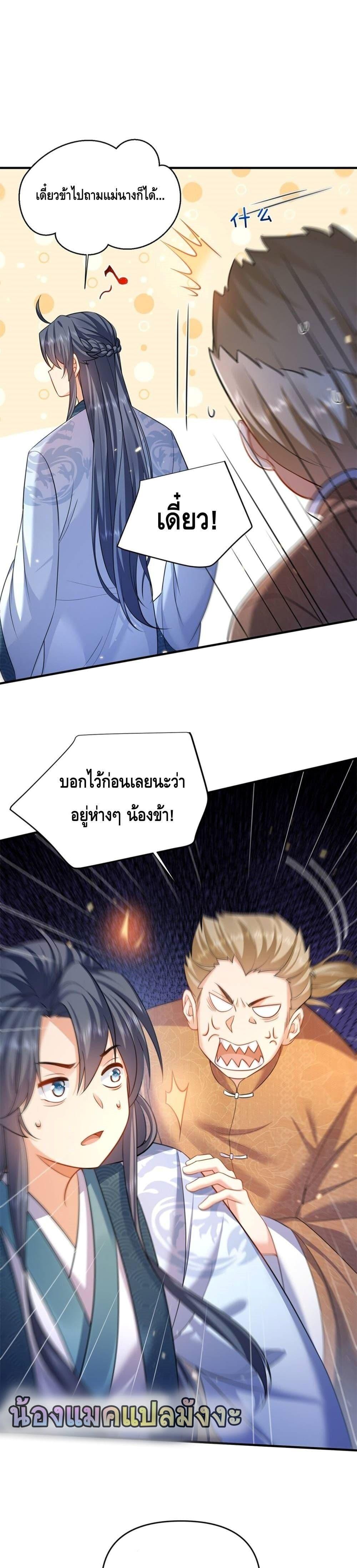 Manga-lc-com อ่านมังงะ อ่านการ์ตูน ออนไลน์ ฟรี AmIInvincible ตอนที่ 1 2 3 4 5 6 7 8 9 10 11 12 13 14 ฟรี ไม่มีโฆษณา Manga-lc - อ่าน มังงะ อ่าน การ์ตูน ออนไลน์ อ่านมังงะ ฟรี