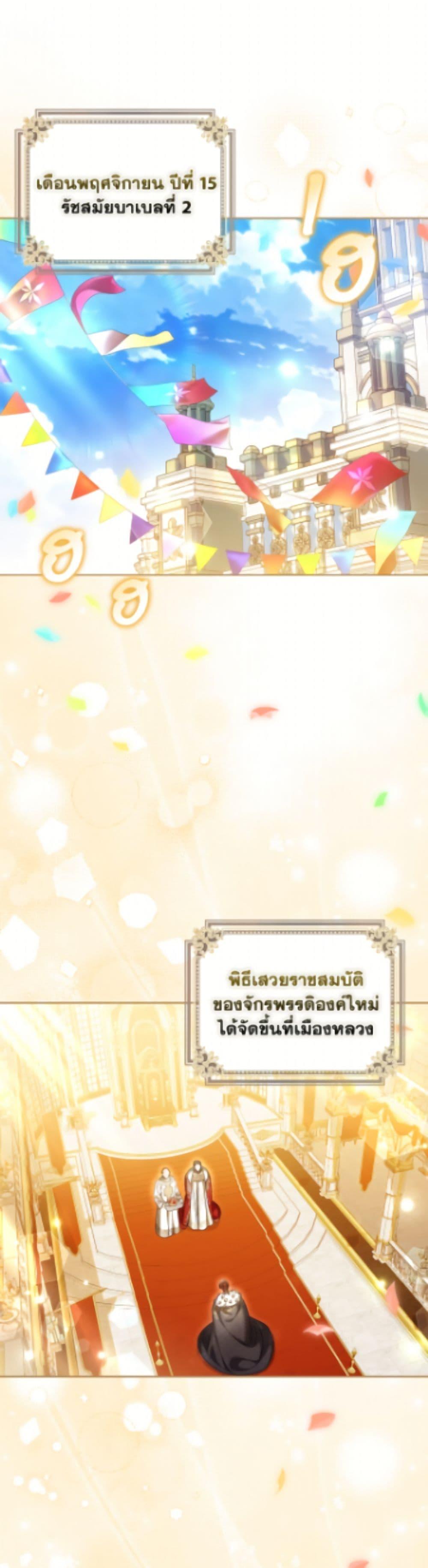 Manga-lc-com อ่านมังงะ อ่านการ์ตูน ออนไลน์ ฟรี Why Are You Obsessed With Your Fake Wife ตอนที่ 1 2 3 4 5 6 7 8 9 10 11 12 13 14 ฟรี ไม่มีโฆษณา Manga-lc - อ่าน มังงะ อ่าน การ์ตูน ออนไลน์ อ่านมังงะ ฟรี