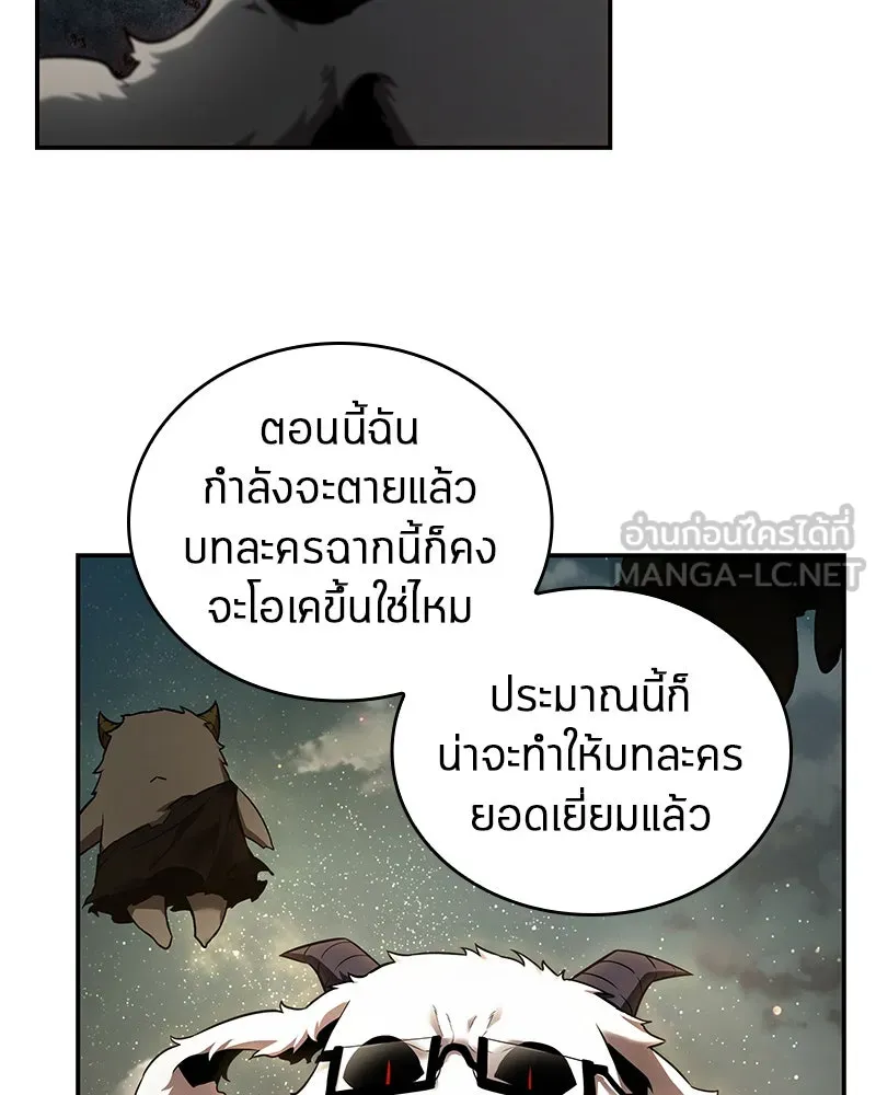 Omniscient Reader อ่านชะตาวันสิ้นโลก ตอนที่ 21 สิ่งที่ไม่สามารถเปลี่ยนแปลงได้ รูปที่ 9
