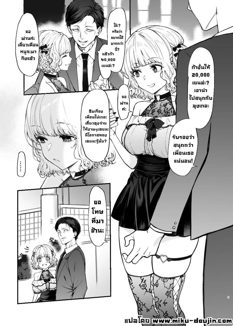 Doujin-Lc- อ่าน โดจิน มังฮวา เกาหลี ญี่ปุ่น จีน แปลไทย สาวจิไรเคย์รูกะ [Mugen Jirai (Mushi)] Jiraikei Joshi to Yatte Mitai - Ruka ตอนที่ 1 2 3 4 5 6 7 8 9 10 11 12 13 14 ฟรี ไม่มีโฆษณา อ่าน โดจิน Manhwa เกาหลี ญี่ปุ่น จีน เรามีครบ คัดมาให้เน้นๆ โดจิน 18+ รับประกันความฟินโดย  Doujin Lc