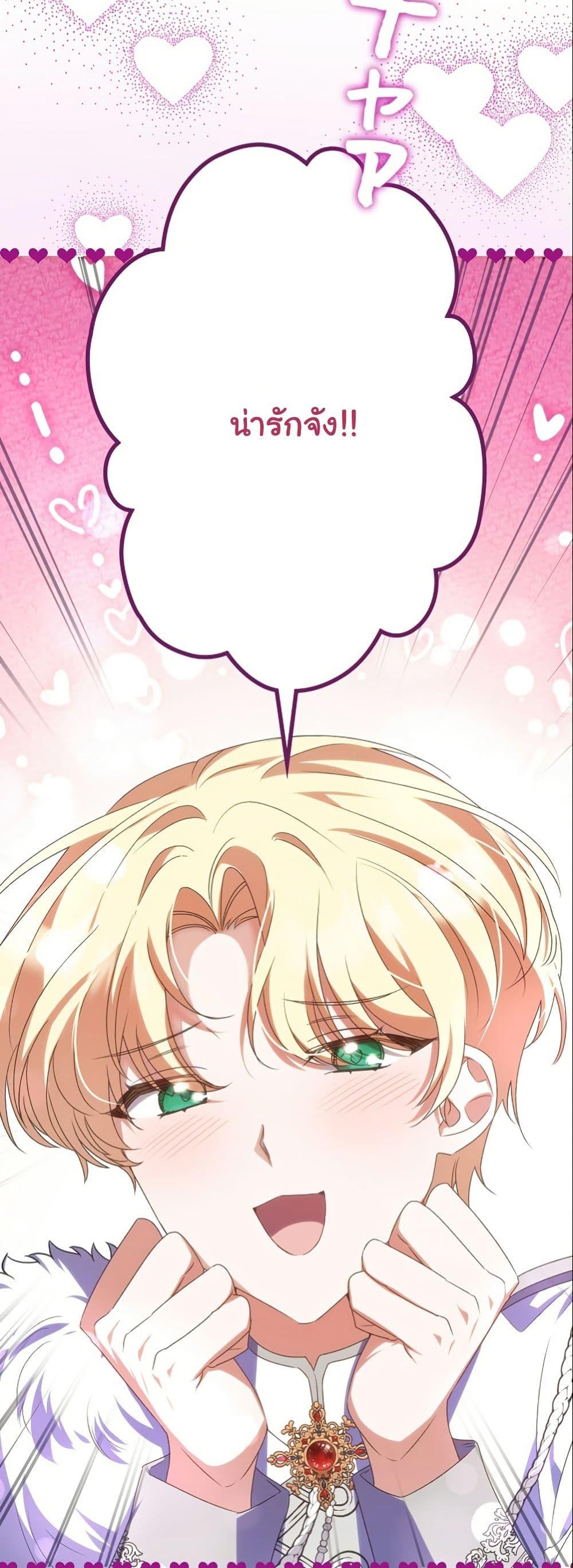 Manga-lc-com อ่านมังงะ อ่านการ์ตูน ออนไลน์ ฟรี I Became a Human’s Daughter ตอนที่ 1 2 3 4 5 6 7 8 9 10 11 12 13 14 ฟรี ไม่มีโฆษณา Manga-lc - อ่าน มังงะ อ่าน การ์ตูน ออนไลน์ อ่านมังงะ ฟรี