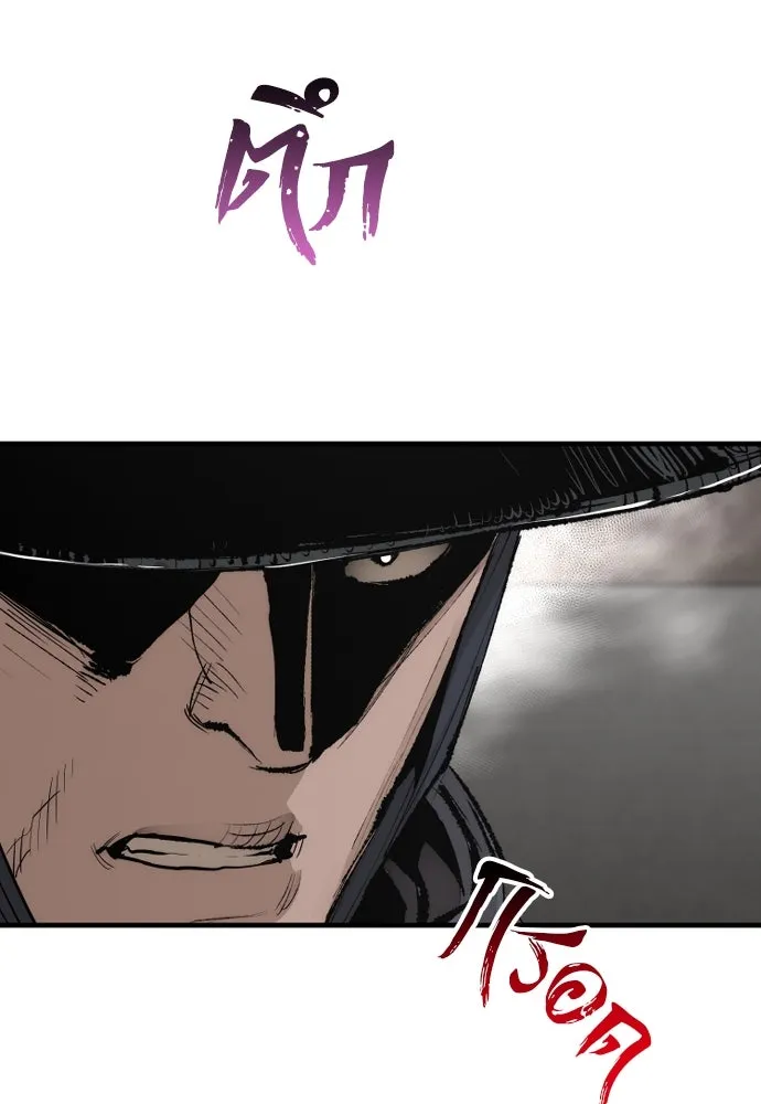 เส้นทางสู่เทพมาร ตอนที่ 69 รูปที่ 106