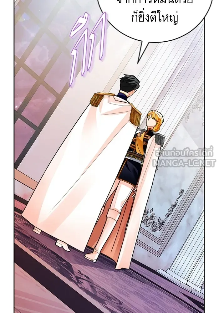 บุตรีดยุกขอไม่แต่งงานbrกับหนุ่มในฝัน ตอนที่ 23 รูปที่ 6