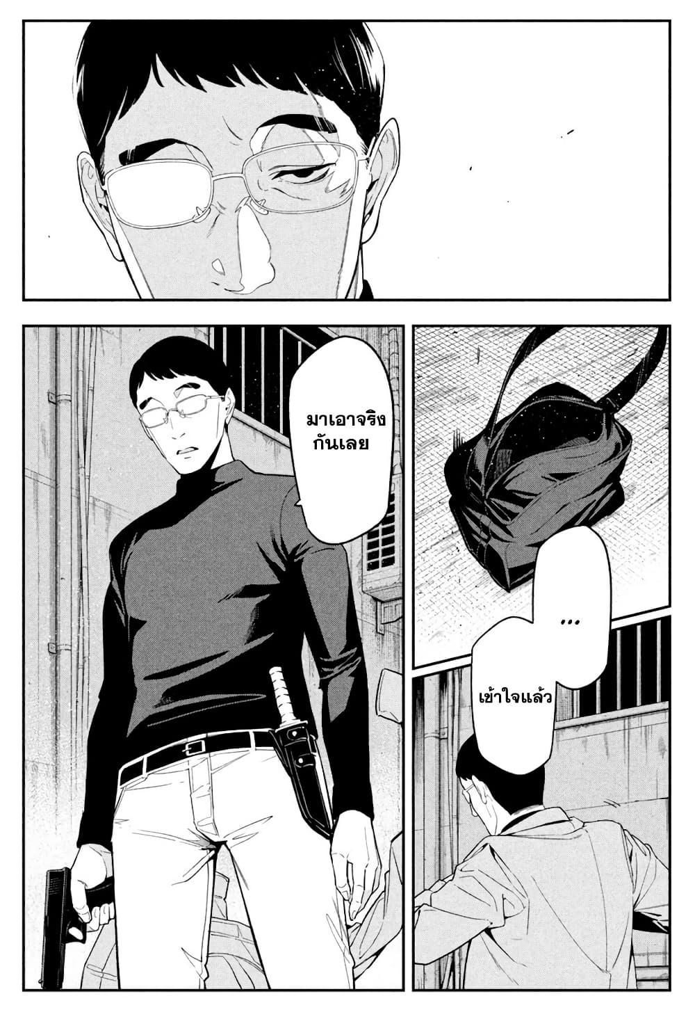 Manga-lc-com อ่านมังงะ อ่านการ์ตูน ออนไลน์ ฟรี Nighthawk Returns ตอนที่ 1 2 3 4 5 6 7 8 9 10 11 12 13 14 ฟรี ไม่มีโฆษณา Manga-lc - อ่าน มังงะ อ่าน การ์ตูน ออนไลน์ อ่านมังงะ ฟรี