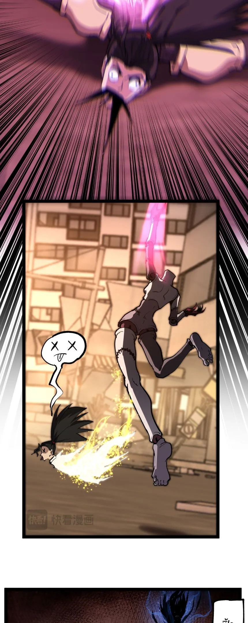 God-level Assassin_ I Am the Shadow น_กฆ_าระด_บเทพ ข_าค_อเงาม_ด ตอนที่ ตอนที่ 42 รูปที่ 7