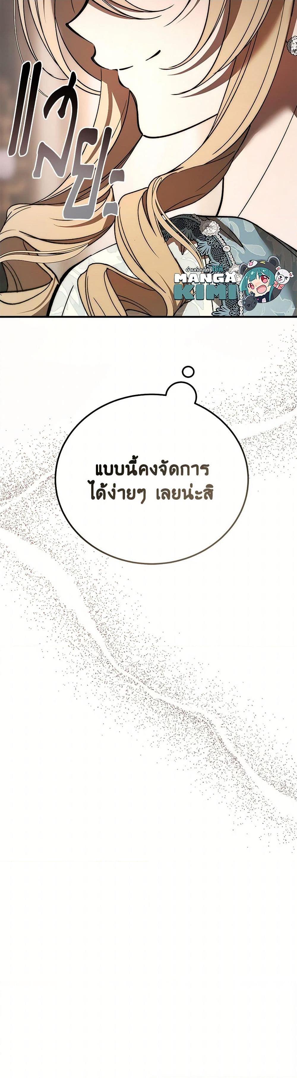 Manga-lc-com อ่านมังงะ อ่านการ์ตูน ออนไลน์ ฟรี The Devil Raises a Lady ตอนที่ 1 2 3 4 5 6 7 8 9 10 11 12 13 14 ฟรี ไม่มีโฆษณา Manga-lc - อ่าน มังงะ อ่าน การ์ตูน ออนไลน์ อ่านมังงะ ฟรี