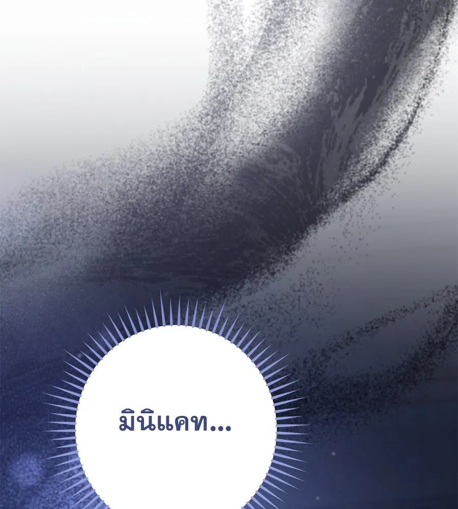 เรือนจำรัก ตอนที่ 28 รูปที่ 5