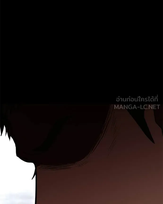 โทษที พื้นที่นี้ ตอนที่ 57 รูปที่ 155