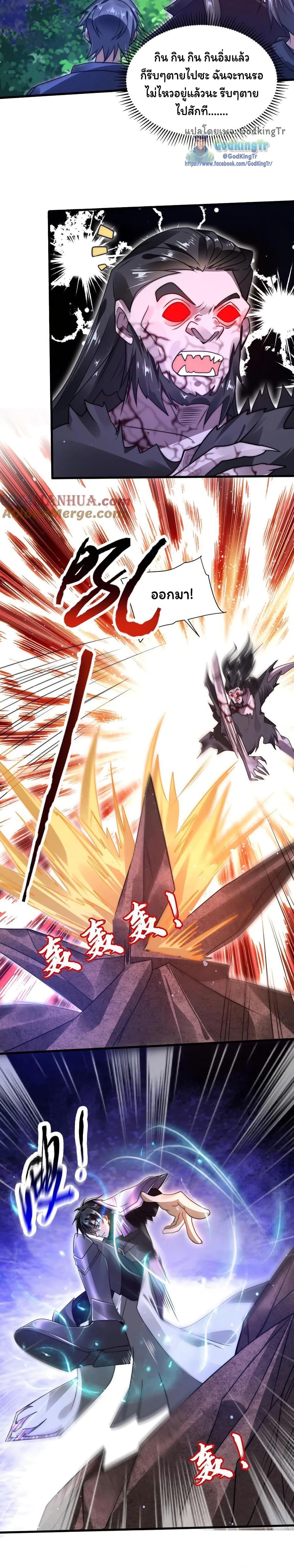 Manga-lc-com อ่านมังงะ อ่านการ์ตูน ออนไลน์ ฟรี Stockpiling Ten Thousand Tons of Pork During the Apocalypse ตอนที่ 1 2 3 4 5 6 7 8 9 10 11 12 13 14 ฟรี ไม่มีโฆษณา Manga-lc - อ่าน มังงะ อ่าน การ์ตูน ออนไลน์ อ่านมังงะ ฟรี