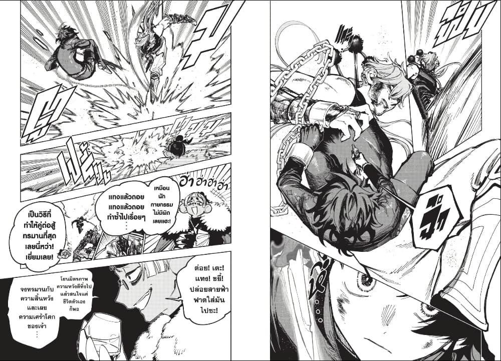 Manga-lc-com อ่านมังงะ อ่านการ์ตูน ออนไลน์ ฟรี Ichi the Witch ตอนที่ 1 2 3 4 5 6 7 8 9 10 11 12 13 14 ฟรี ไม่มีโฆษณา Manga-lc - อ่าน มังงะ อ่าน การ์ตูน ออนไลน์ อ่านมังงะ ฟรี