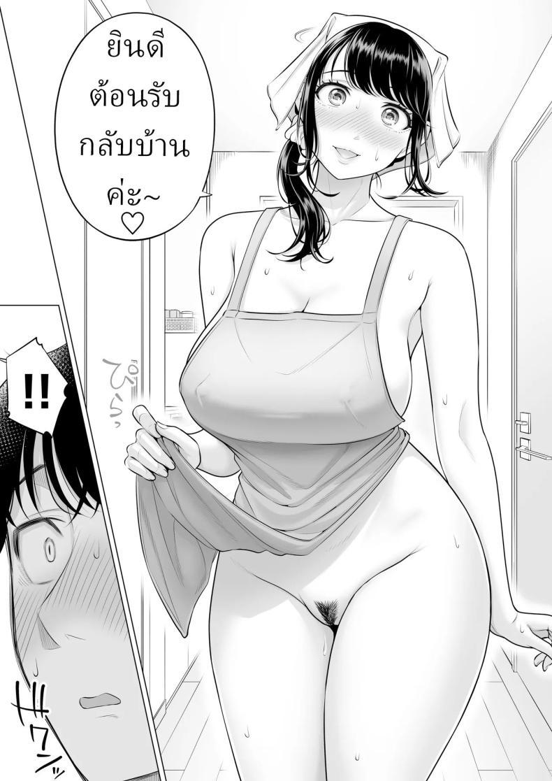 Doujin-Lc- อ่าน โดจิน มังฮวา เกาหลี ญี่ปุ่น จีน แปลไทย แม่บ้านสาวที่ไม่รู้เรื่องอะไรเลยสักนิด [Date Roku] ตอนที่ 1 2 3 4 5 6 7 8 9 10 11 12 13 14 ฟรี ไม่มีโฆษณา อ่าน โดจิน Manhwa เกาหลี ญี่ปุ่น จีน เรามีครบ คัดมาให้เน้นๆ โดจิน 18+ รับประกันความฟินโดย  Doujin Lc