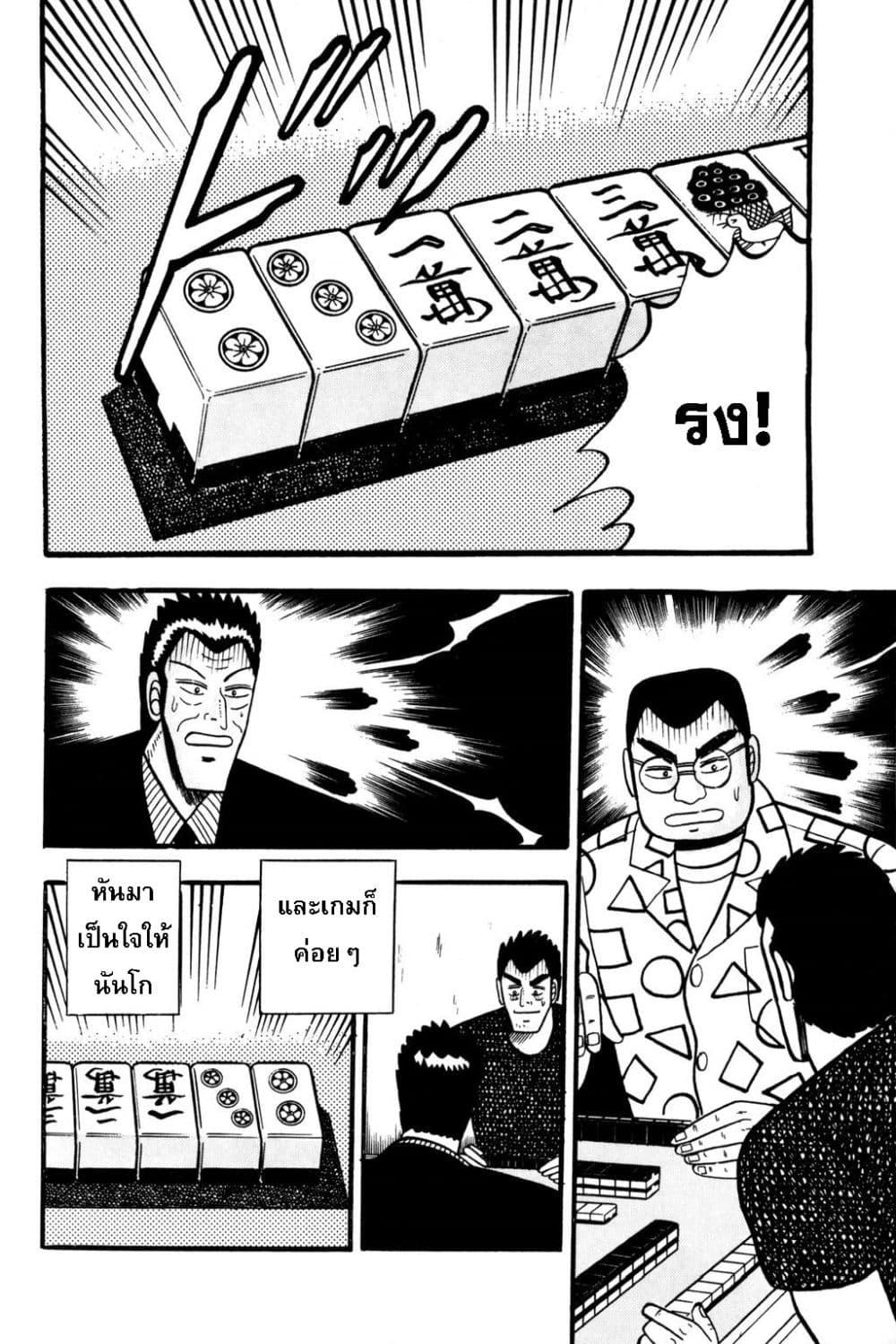 Manga-lc-com อ่านมังงะ อ่านการ์ตูน ออนไลน์ ฟรี Akagi Yami ni Oritatta Tensai ตอนที่ 1 2 3 4 5 6 7 8 9 10 11 12 13 14 ฟรี ไม่มีโฆษณา Manga-lc - อ่าน มังงะ อ่าน การ์ตูน ออนไลน์ อ่านมังงะ ฟรี