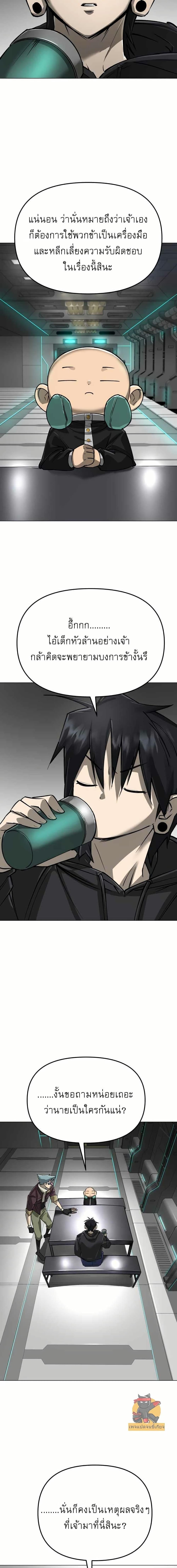 Manga-lc-com อ่านมังงะ อ่านการ์ตูน ออนไลน์ ฟรี Cosmic Heavenly Demon 3077 ตอนที่ 1 2 3 4 5 6 7 8 9 10 11 12 13 14 ฟรี ไม่มีโฆษณา Manga-lc - อ่าน มังงะ อ่าน การ์ตูน ออนไลน์ อ่านมังงะ ฟรี