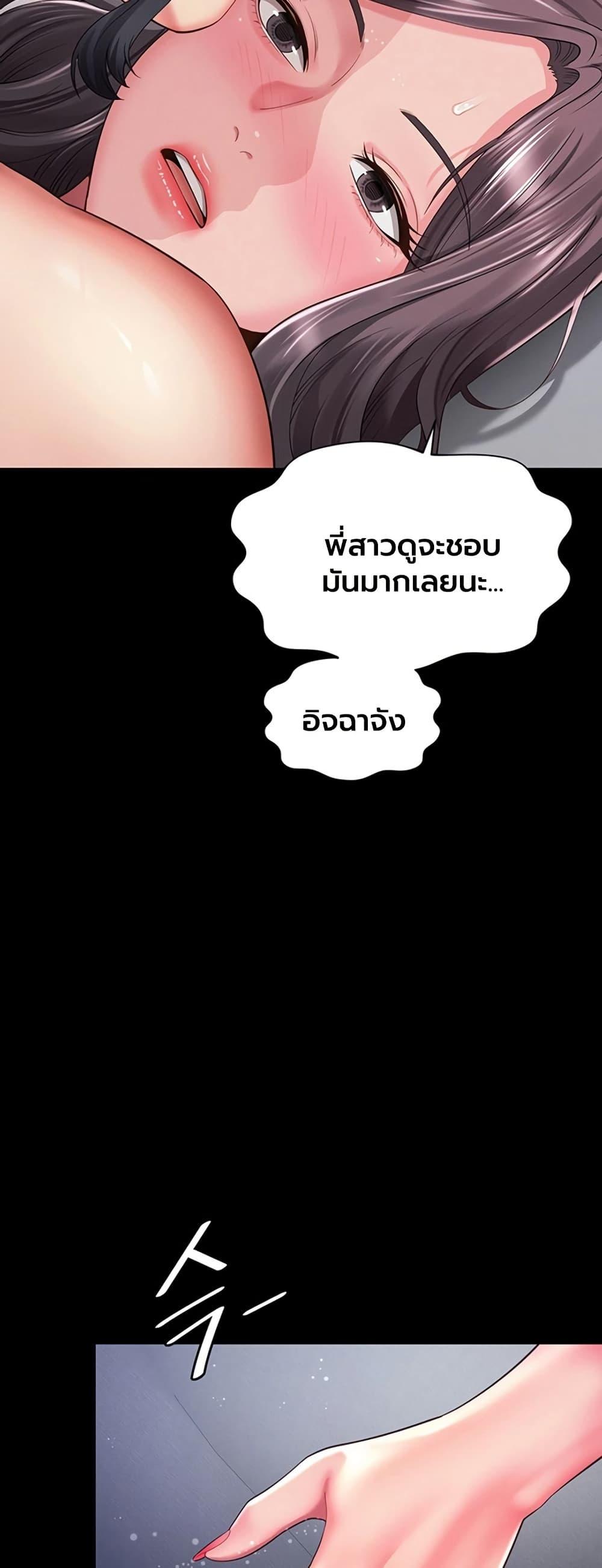 Doujin-Lc- อ่าน โดจิน มังฮวา เกาหลี ญี่ปุ่น จีน แปลไทย The Mother ตอนที่ 1 2 3 4 5 6 7 8 9 10 11 12 13 14 ฟรี ไม่มีโฆษณา อ่าน โดจิน Manhwa เกาหลี ญี่ปุ่น จีน เรามีครบ คัดมาให้เน้นๆ โดจิน 18+ รับประกันความฟินโดย  Doujin Lc