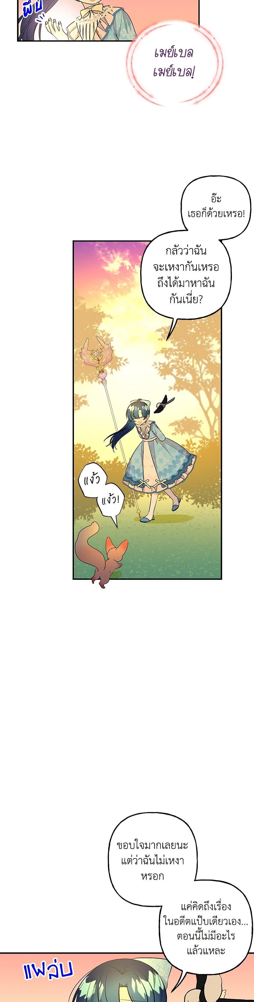 Manga-lc-com อ่านมังงะ อ่านการ์ตูน ออนไลน์ ฟรี Daughter of the Archmage ตอนที่ 1 2 3 4 5 6 7 8 9 10 11 12 13 14 ฟรี ไม่มีโฆษณา Manga-lc - อ่าน มังงะ อ่าน การ์ตูน ออนไลน์ อ่านมังงะ ฟรี