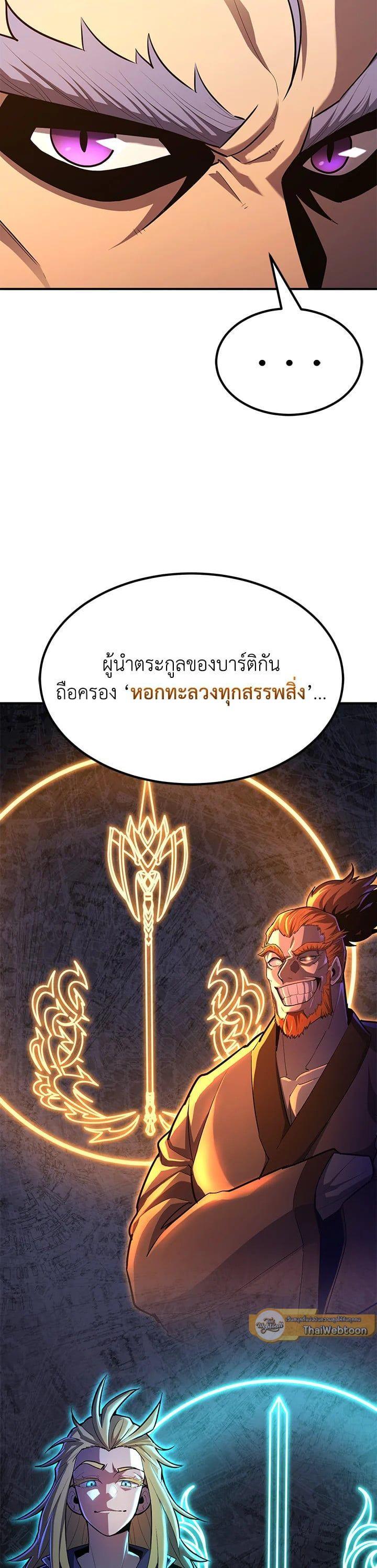 Manga-lc-com อ่านมังงะ อ่านการ์ตูน ออนไลน์ ฟรี Standard of Reincarnation ตอนที่ 1 2 3 4 5 6 7 8 9 10 11 12 13 14 ฟรี ไม่มีโฆษณา Manga-lc - อ่าน มังงะ อ่าน การ์ตูน ออนไลน์ อ่านมังงะ ฟรี