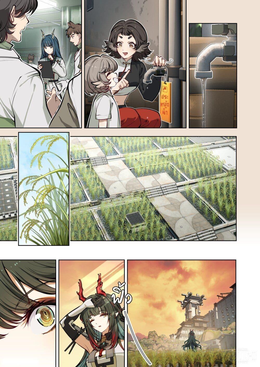Manga-lc-com อ่านมังงะ อ่านการ์ตูน ออนไลน์ ฟรี Arknights Endfield [To Bloom] ตอนที่ 1 2 3 4 5 6 7 8 9 10 11 12 13 14 ฟรี ไม่มีโฆษณา Manga-lc - อ่าน มังงะ อ่าน การ์ตูน ออนไลน์ อ่านมังงะ ฟรี