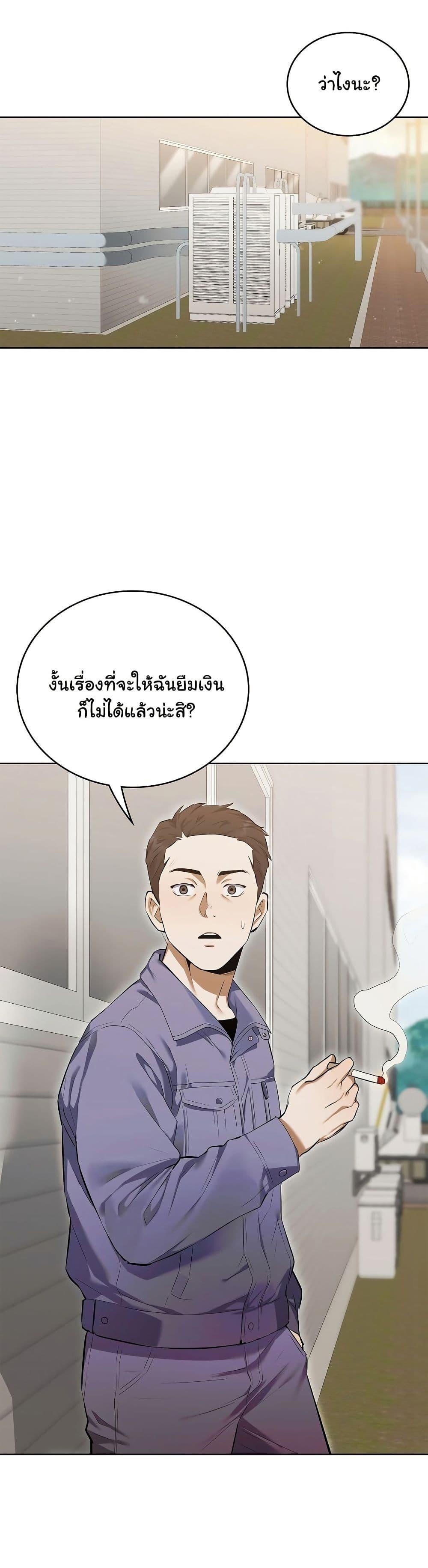Doujin-Lc- อ่าน โดจิน มังฮวา เกาหลี ญี่ปุ่น จีน แปลไทย The Breeding Game ตอนที่ 1 2 3 4 5 6 7 8 9 10 11 12 13 14 ฟรี ไม่มีโฆษณา อ่าน โดจิน Manhwa เกาหลี ญี่ปุ่น จีน เรามีครบ คัดมาให้เน้นๆ โดจิน 18+ รับประกันความฟินโดย  Doujin Lc