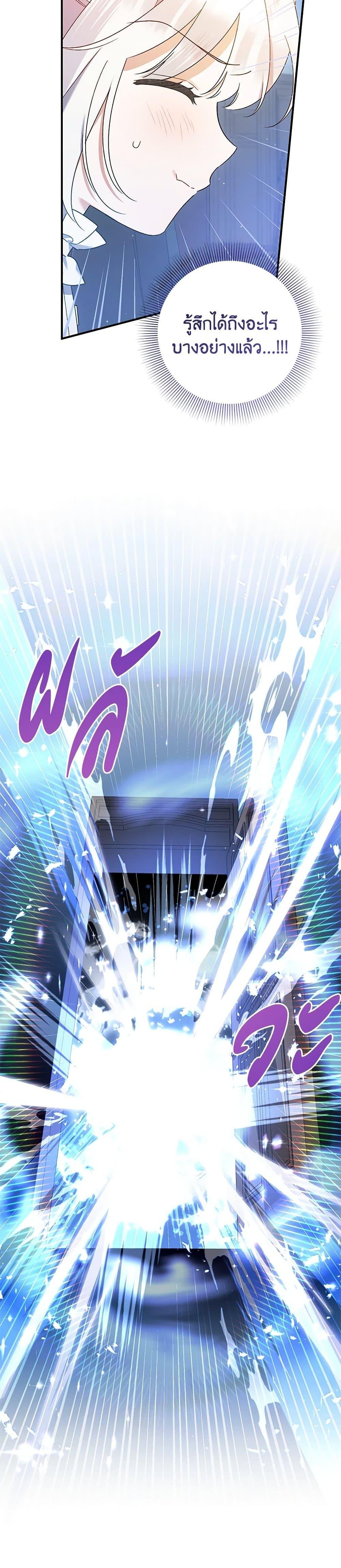 Manga-lc-com อ่านมังงะ อ่านการ์ตูน ออนไลน์ ฟรี I Was Just Taking Care of My Sick Father ตอนที่ 1 2 3 4 5 6 7 8 9 10 11 12 13 14 ฟรี ไม่มีโฆษณา Manga-lc - อ่าน มังงะ อ่าน การ์ตูน ออนไลน์ อ่านมังงะ ฟรี