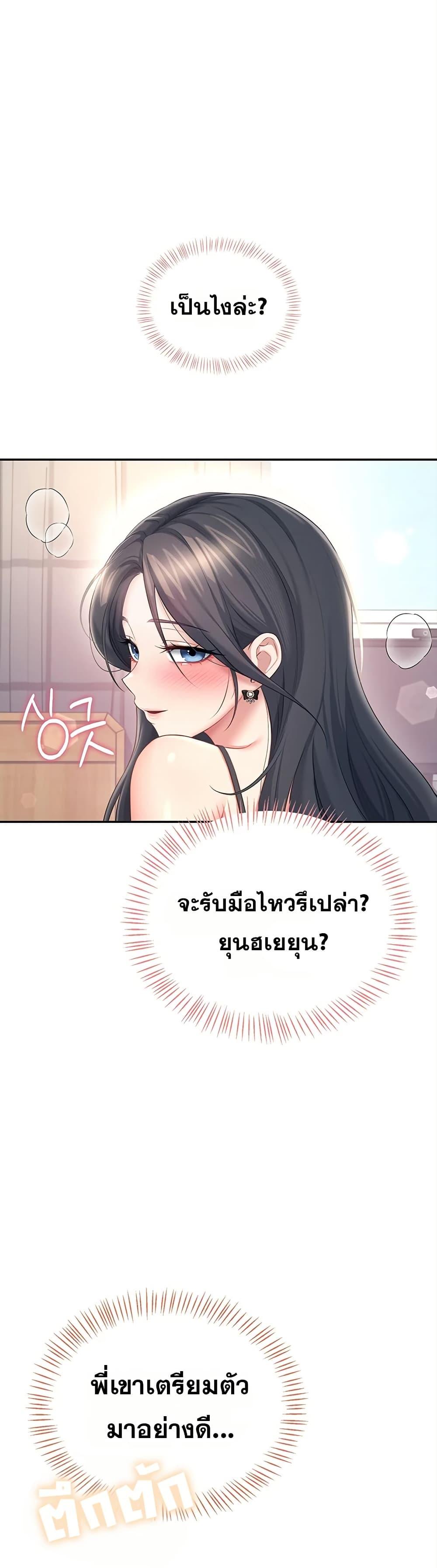Doujin-Lc- อ่าน โดจิน มังฮวา เกาหลี ญี่ปุ่น จีน แปลไทย Wireless Onahole ตอนที่ 1 2 3 4 5 6 7 8 9 10 11 12 13 14 ฟรี ไม่มีโฆษณา อ่าน โดจิน Manhwa เกาหลี ญี่ปุ่น จีน เรามีครบ คัดมาให้เน้นๆ โดจิน 18+ รับประกันความฟินโดย  Doujin Lc