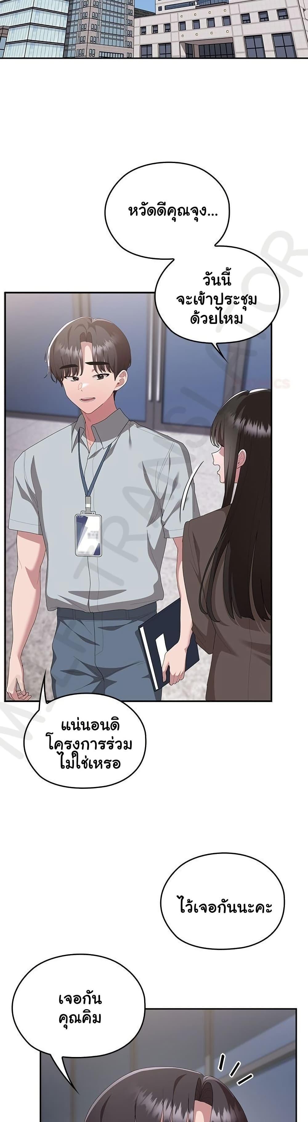 Doujin-Lc- อ่าน โดจิน มังฮวา เกาหลี ญี่ปุ่น จีน แปลไทย Office Shitbag ตอนที่ 1 2 3 4 5 6 7 8 9 10 11 12 13 14 ฟรี ไม่มีโฆษณา อ่าน โดจิน Manhwa เกาหลี ญี่ปุ่น จีน เรามีครบ คัดมาให้เน้นๆ โดจิน 18+ รับประกันความฟินโดย  Doujin Lc
