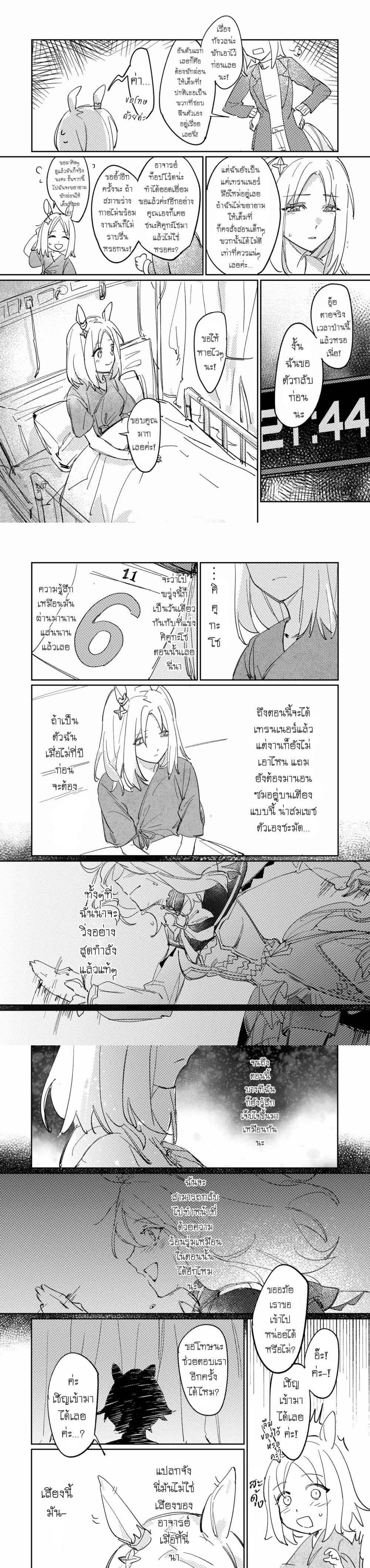 Manga-lc-com อ่านมังงะ อ่านการ์ตูน ออนไลน์ ฟรี Umamusume FA  A Night at the Opera ตอนที่ 1 2 3 4 5 6 7 8 9 10 11 12 13 14 ฟรี ไม่มีโฆษณา Manga-lc - อ่าน มังงะ อ่าน การ์ตูน ออนไลน์ อ่านมังงะ ฟรี