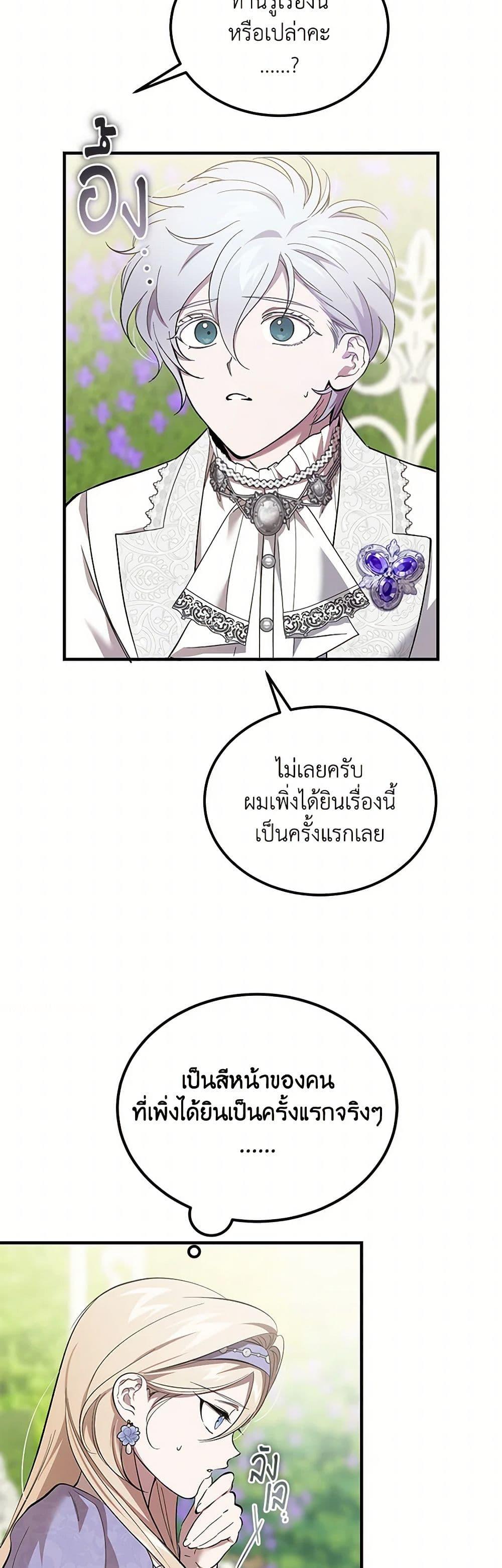 Manga-lc-com อ่านมังงะ อ่านการ์ตูน ออนไลน์ ฟรี The Devil Raises a Lady ตอนที่ 1 2 3 4 5 6 7 8 9 10 11 12 13 14 ฟรี ไม่มีโฆษณา Manga-lc - อ่าน มังงะ อ่าน การ์ตูน ออนไลน์ อ่านมังงะ ฟรี